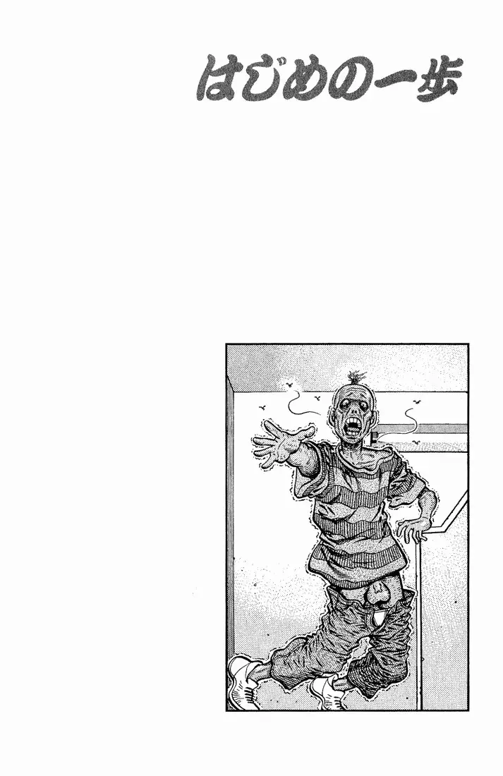Hajime no Ippo - 592 page p_00020