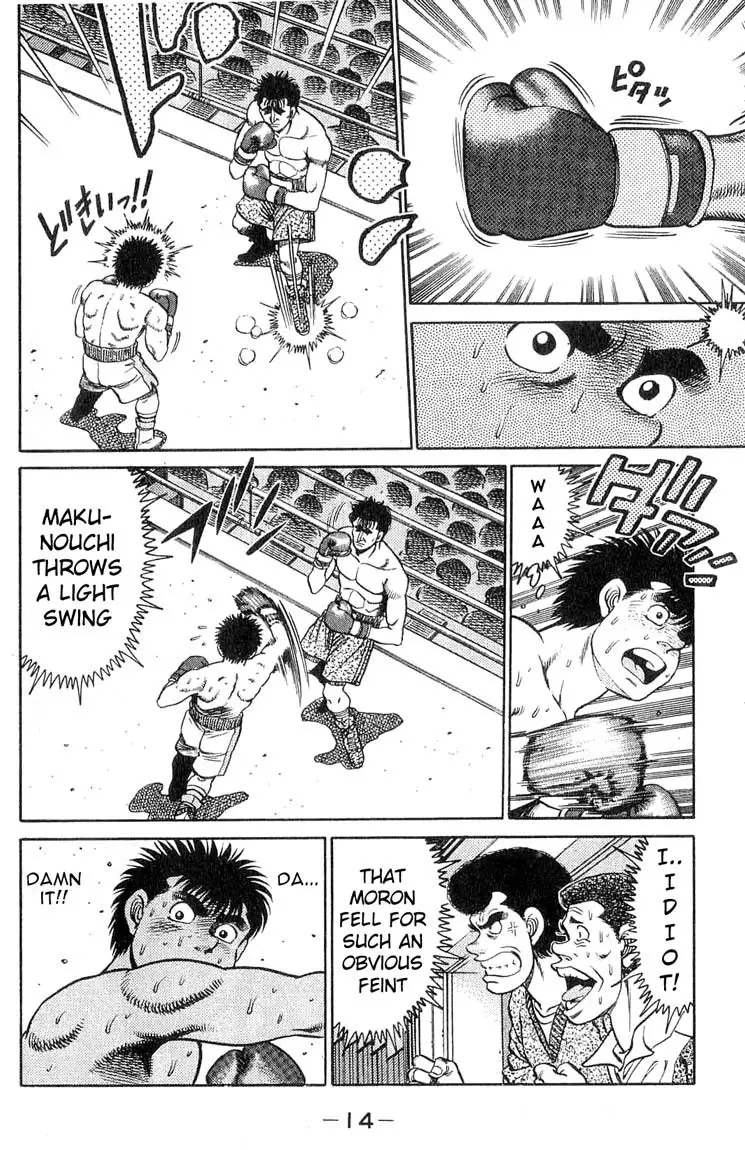 Hajime no Ippo - 79 page p_00014