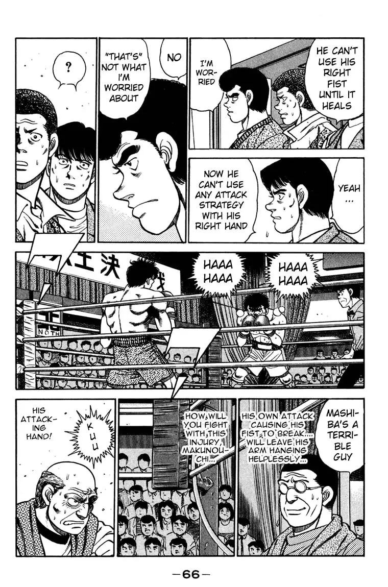 Hajime no Ippo - 82 page p_00004