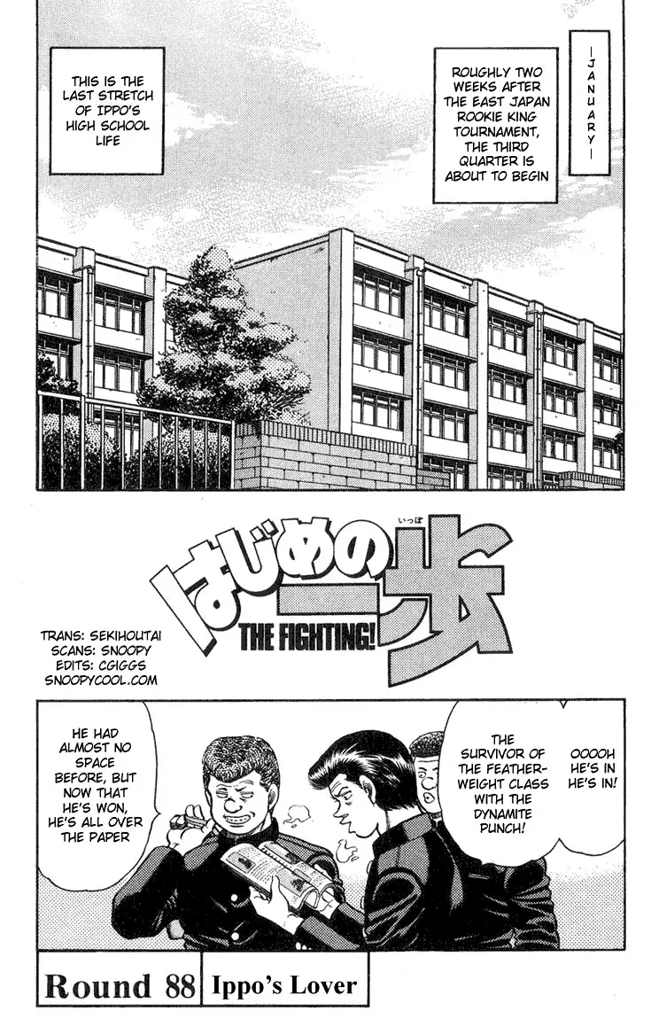 Hajime no Ippo - 88 page p_00004