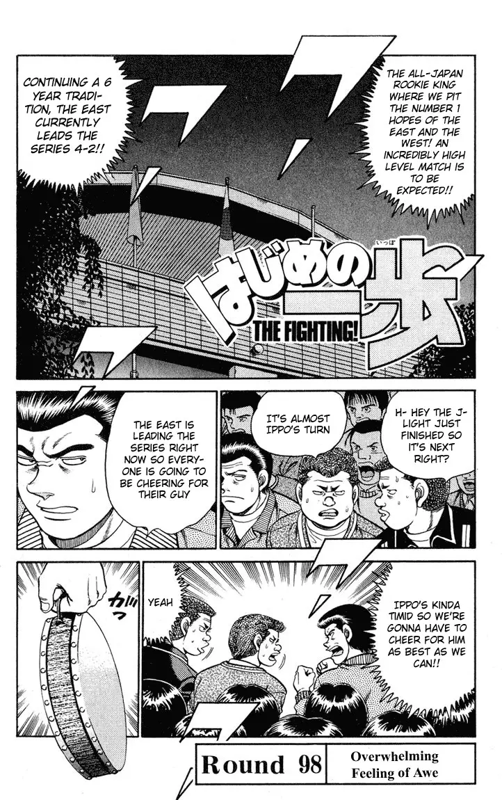 Hajime no Ippo - 98 page p_00001