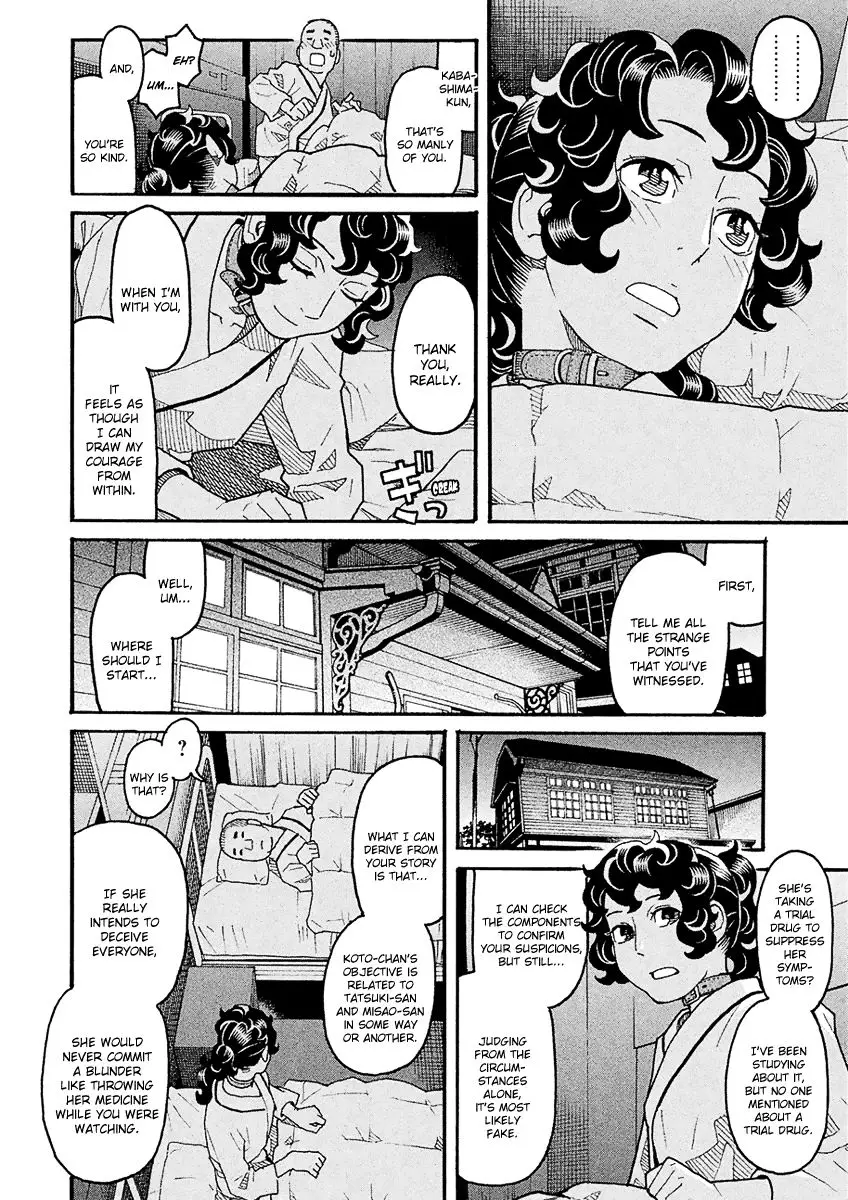 Mozuya-san Gyakujousuru - 47 page 10
