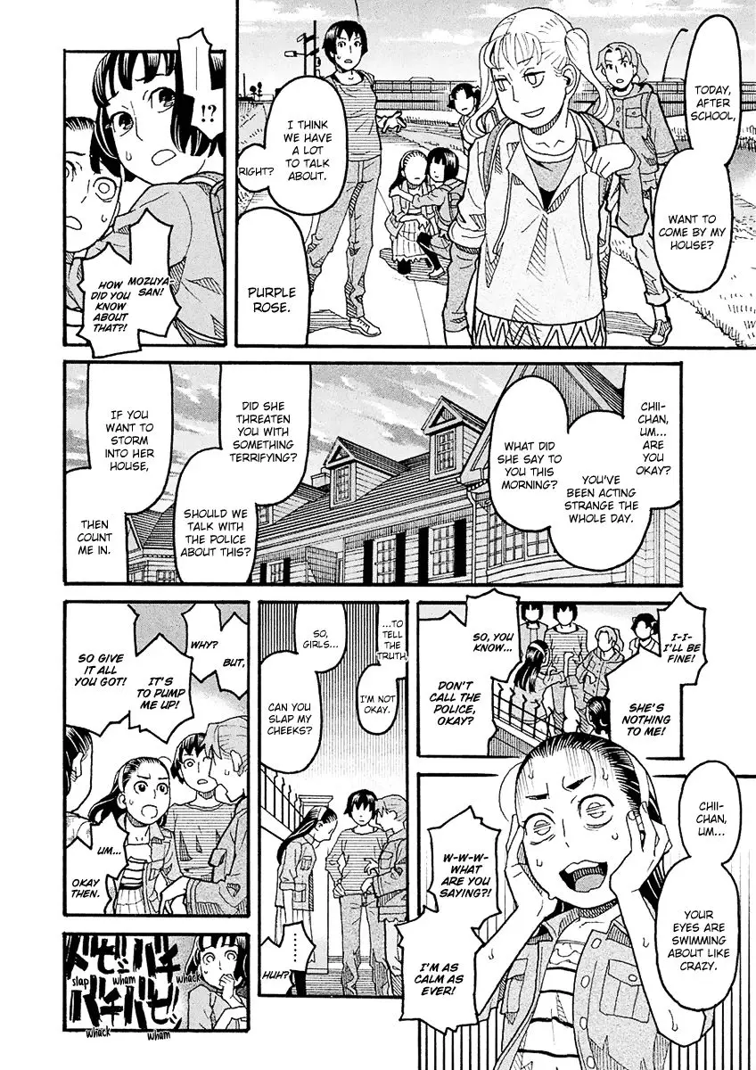 Mozuya-san Gyakujousuru - 47 page 14