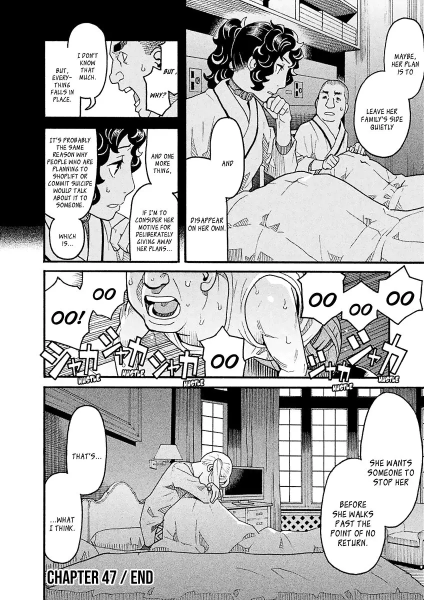 Mozuya-san Gyakujousuru - 47 page 40