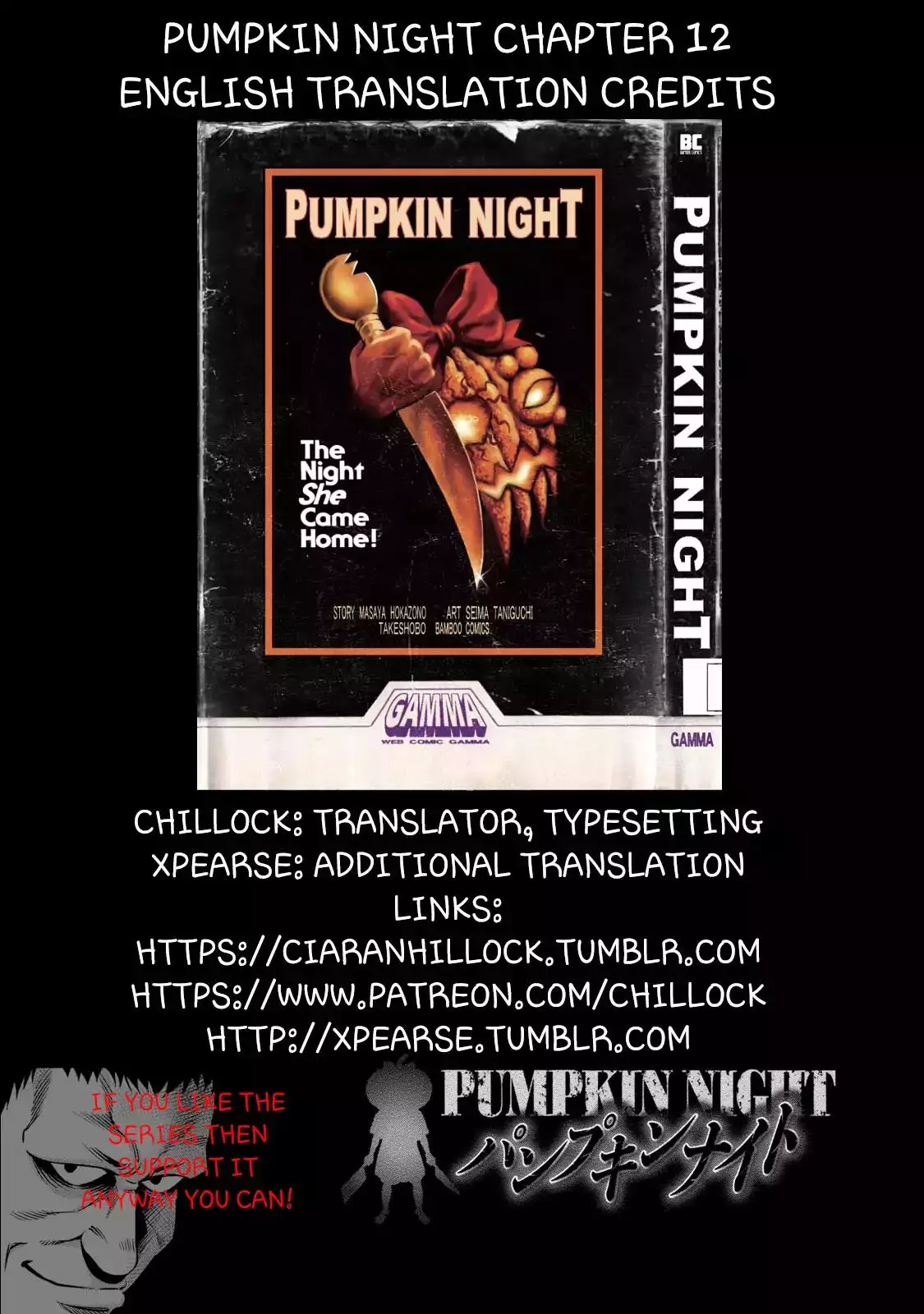 Pumpkin Night - 12 page 22