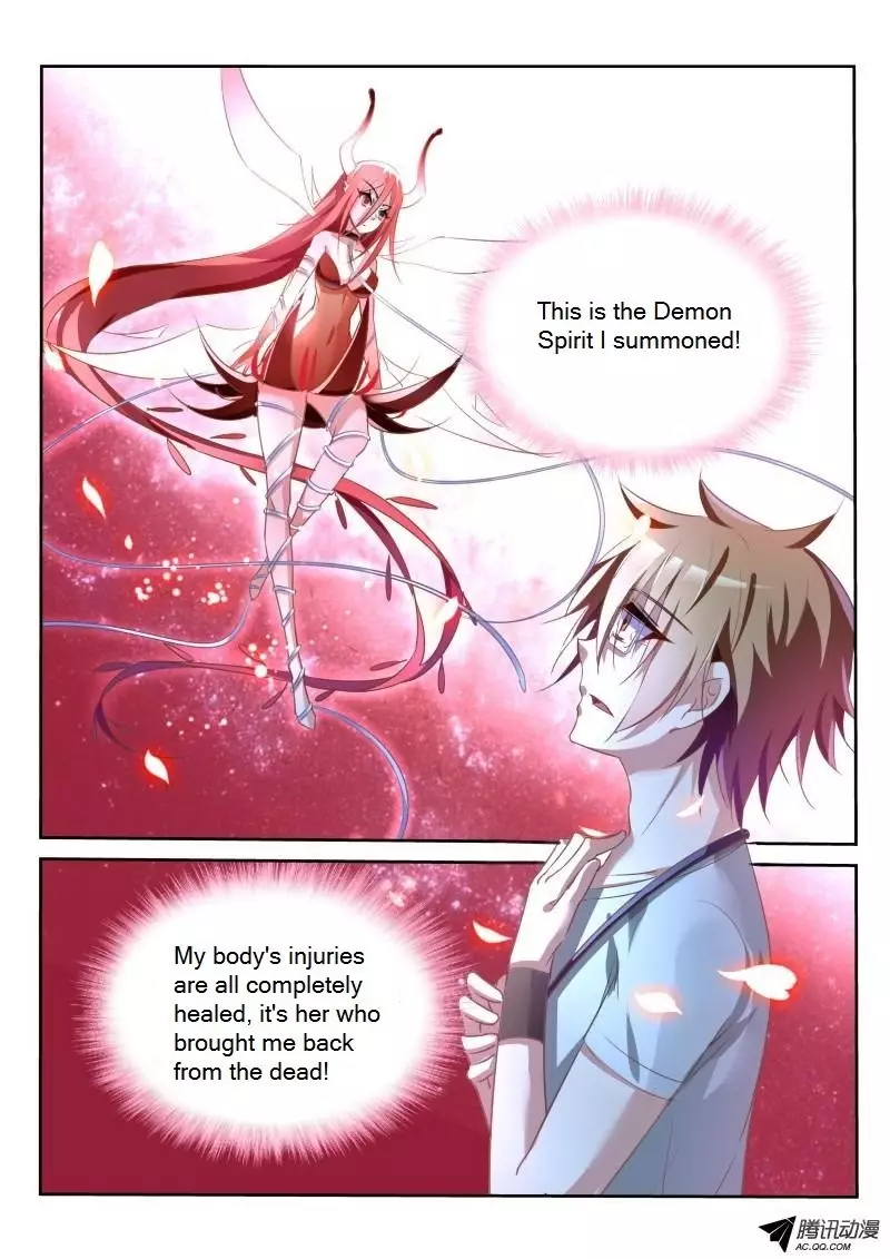 Demon Spirit Seed Manual - 14 page p_00002