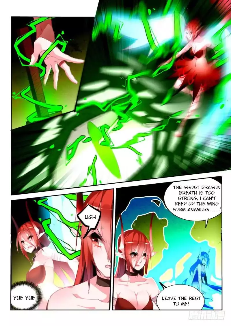 Demon Spirit Seed Manual - 197 page 8