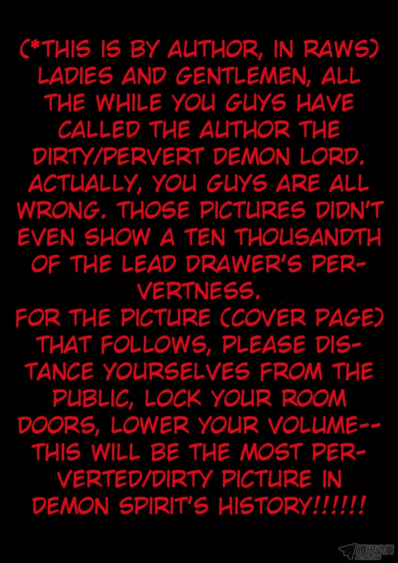 Demon Spirit Seed Manual - 67 page 1