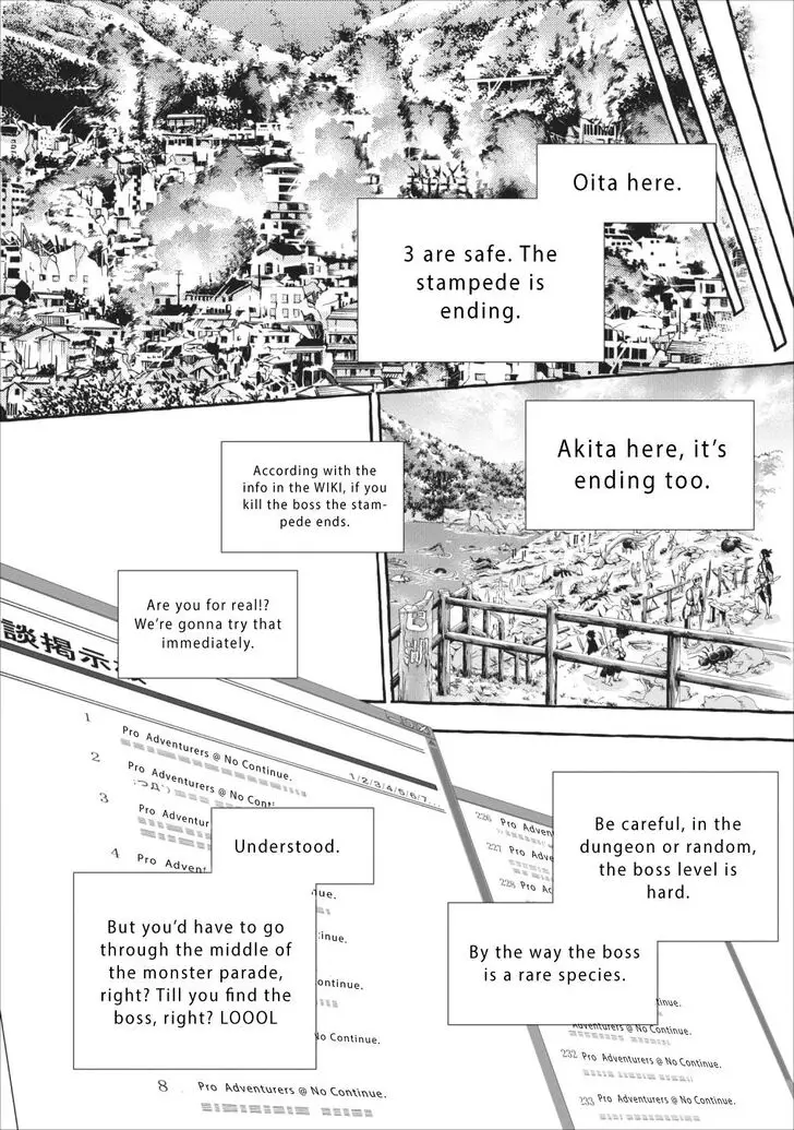 Bouken-ka ni Narou! ~Skill Board de Dungeon Kouryaku~ - 11 page 29