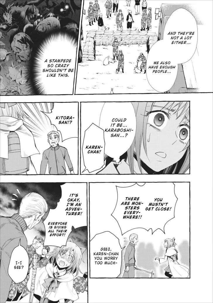 Bouken-ka ni Narou! ~Skill Board de Dungeon Kouryaku~ - 11 page 3