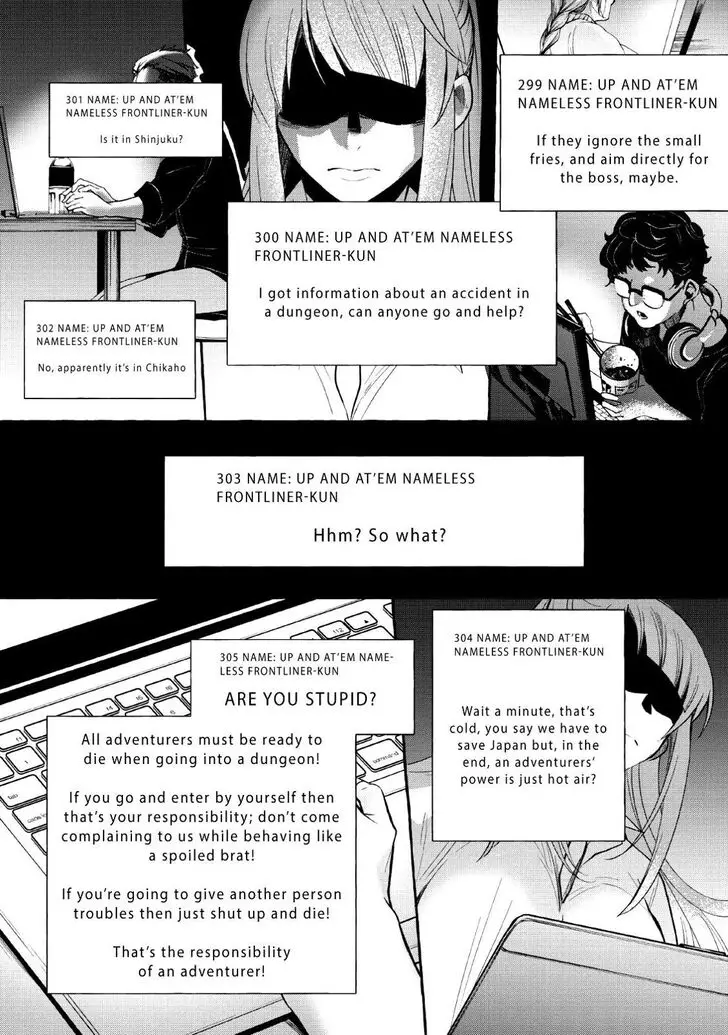 Bouken-ka ni Narou! ~Skill Board de Dungeon Kouryaku~ - 13 page 3