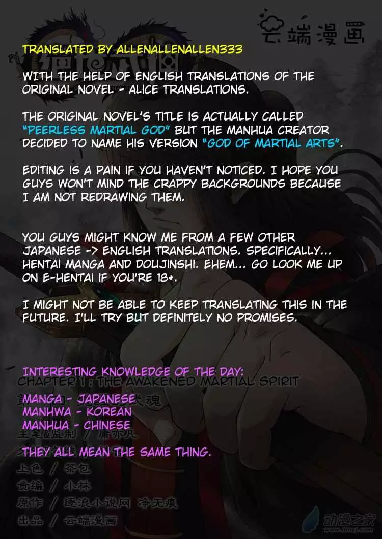 God of Martial Arts - 1.1 page 10