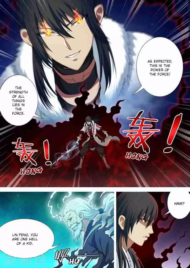 God of Martial Arts - 11.1 page 4