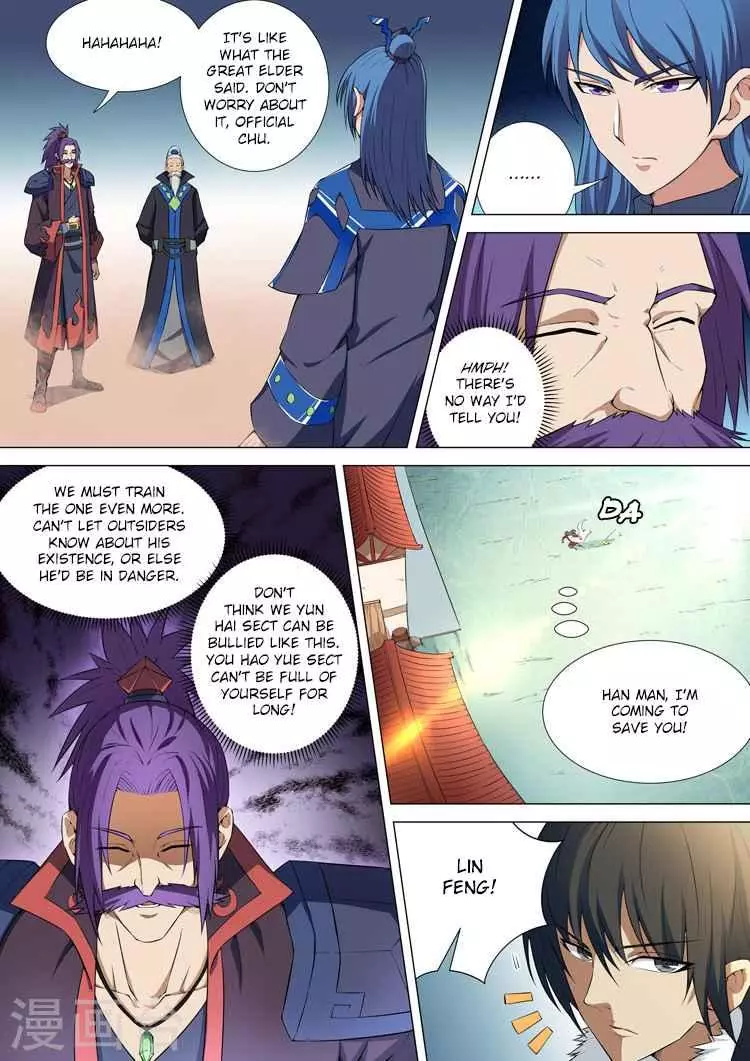 God of Martial Arts - 11.3 page 2