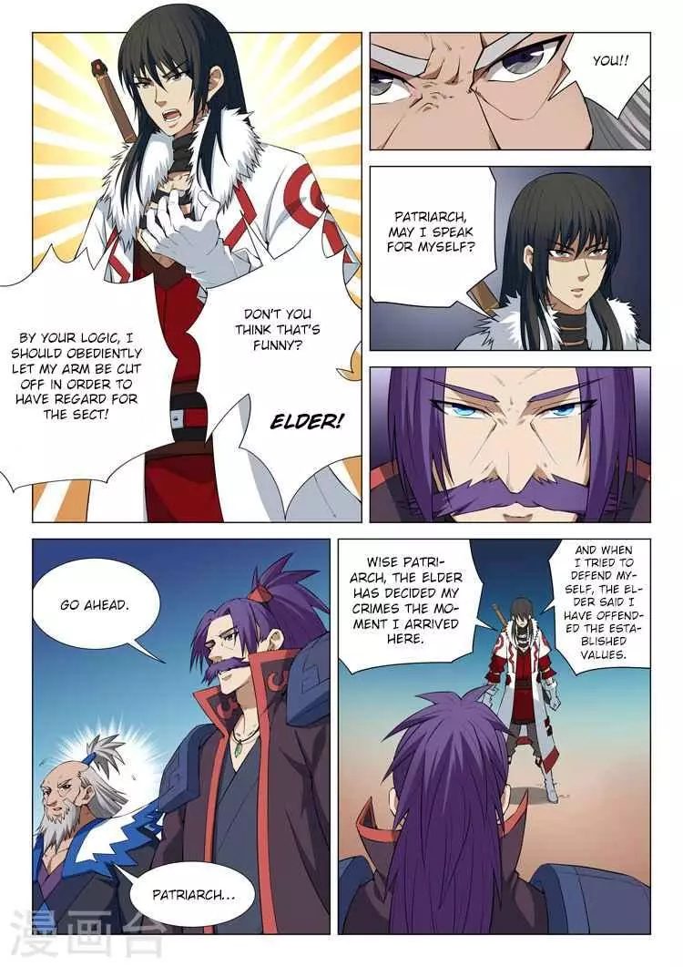 God of Martial Arts - 12.3 page 3