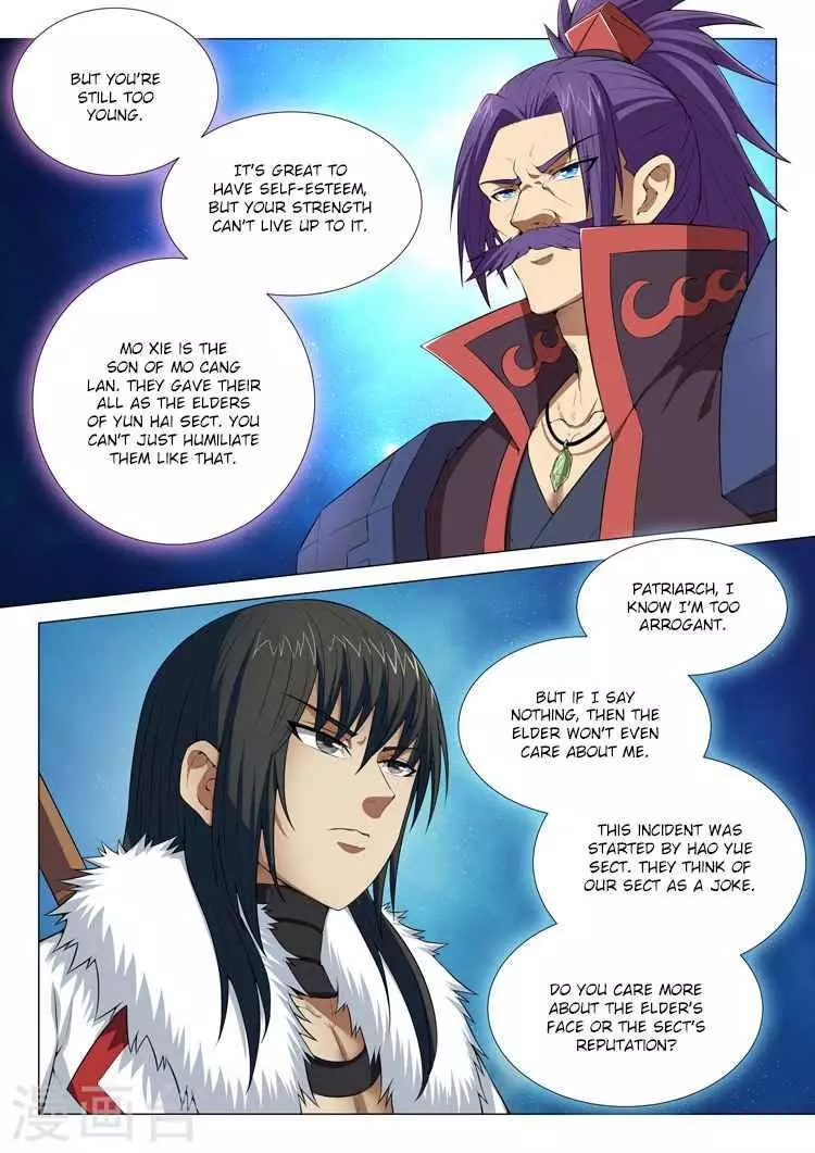 God of Martial Arts - 12.3 page 7