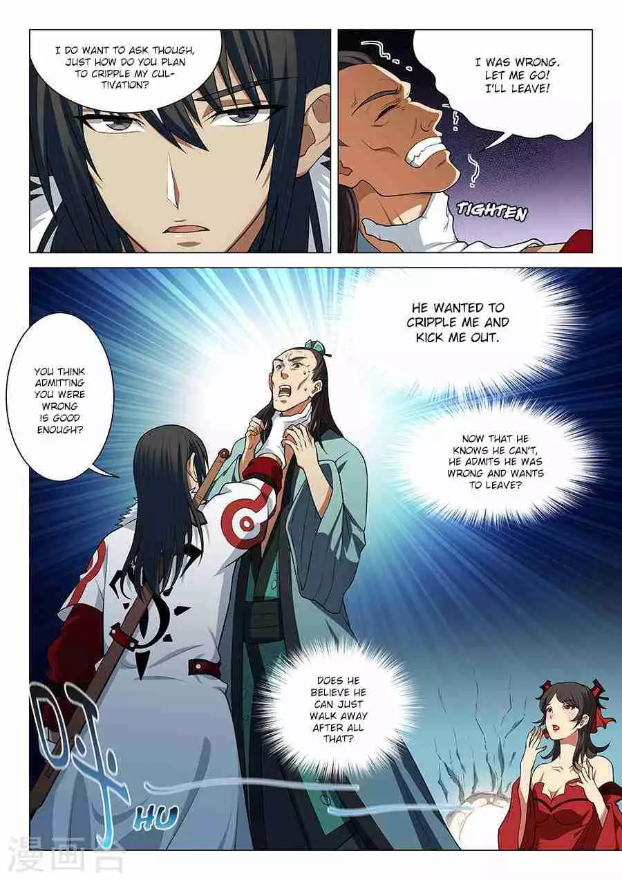 God of Martial Arts - 14.1 page 2