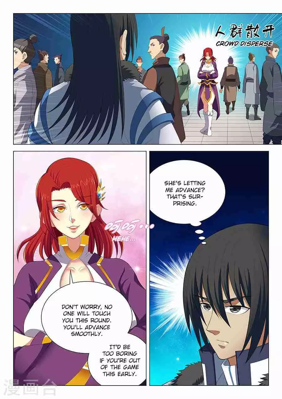 God of Martial Arts - 16.3 page 6
