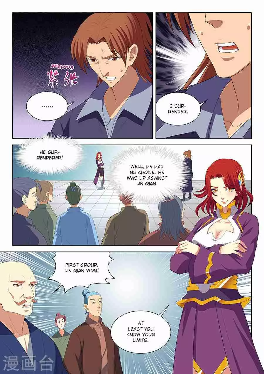 God of Martial Arts - 17.1 page 4
