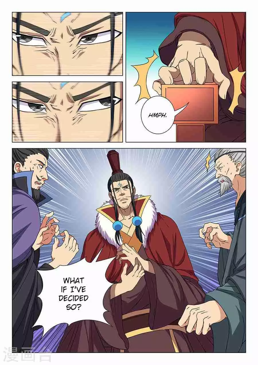 God of Martial Arts - 17.2 page 1