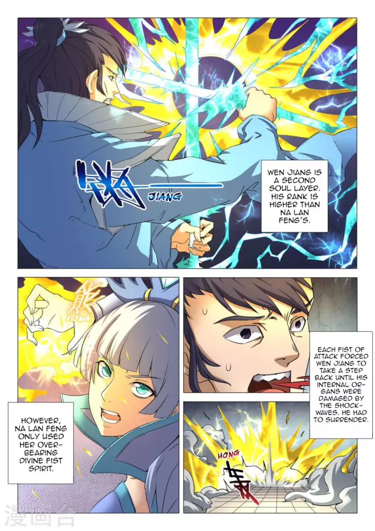 God of Martial Arts - 26.2 page 01