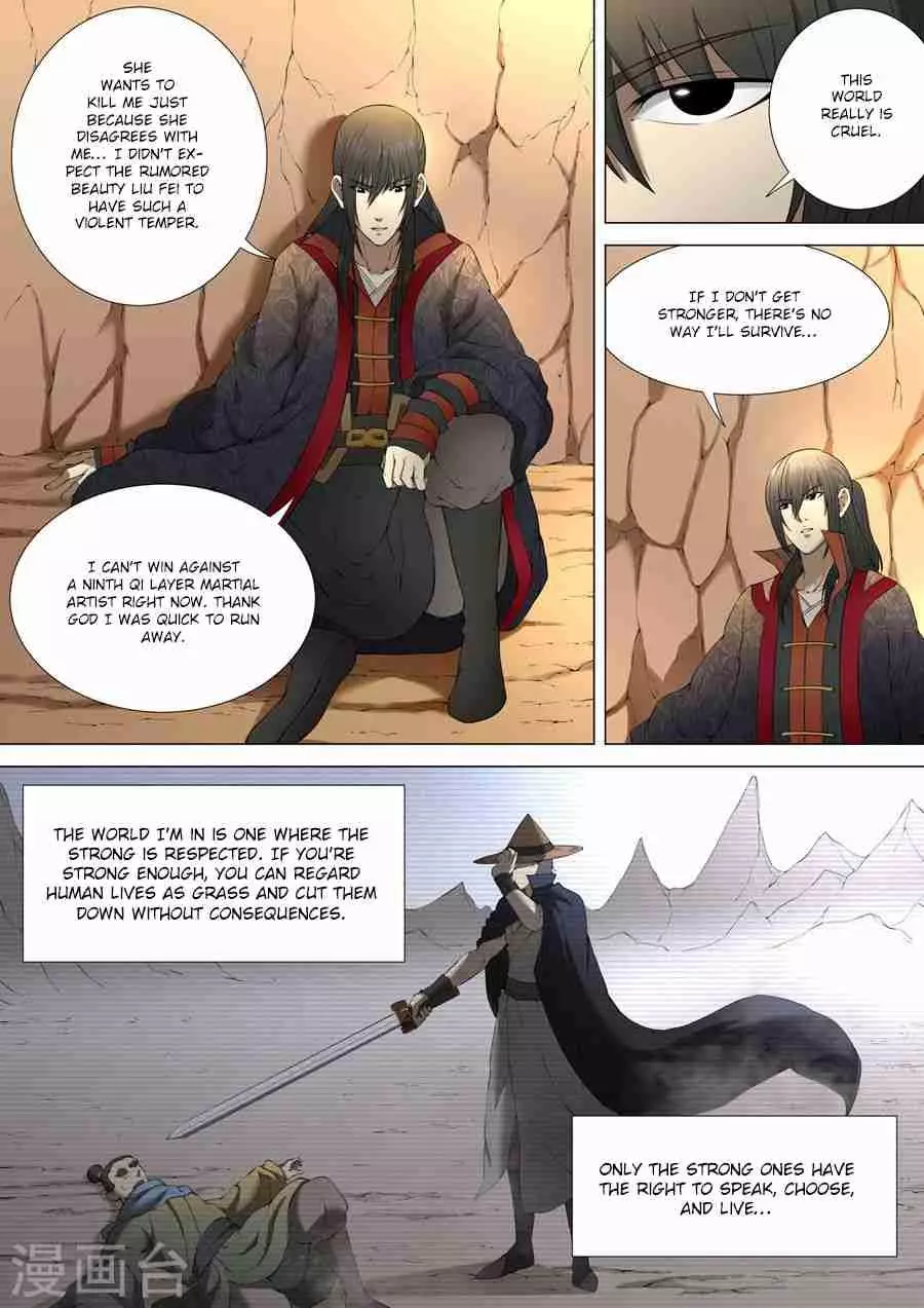 God of Martial Arts - 3.3 page 6