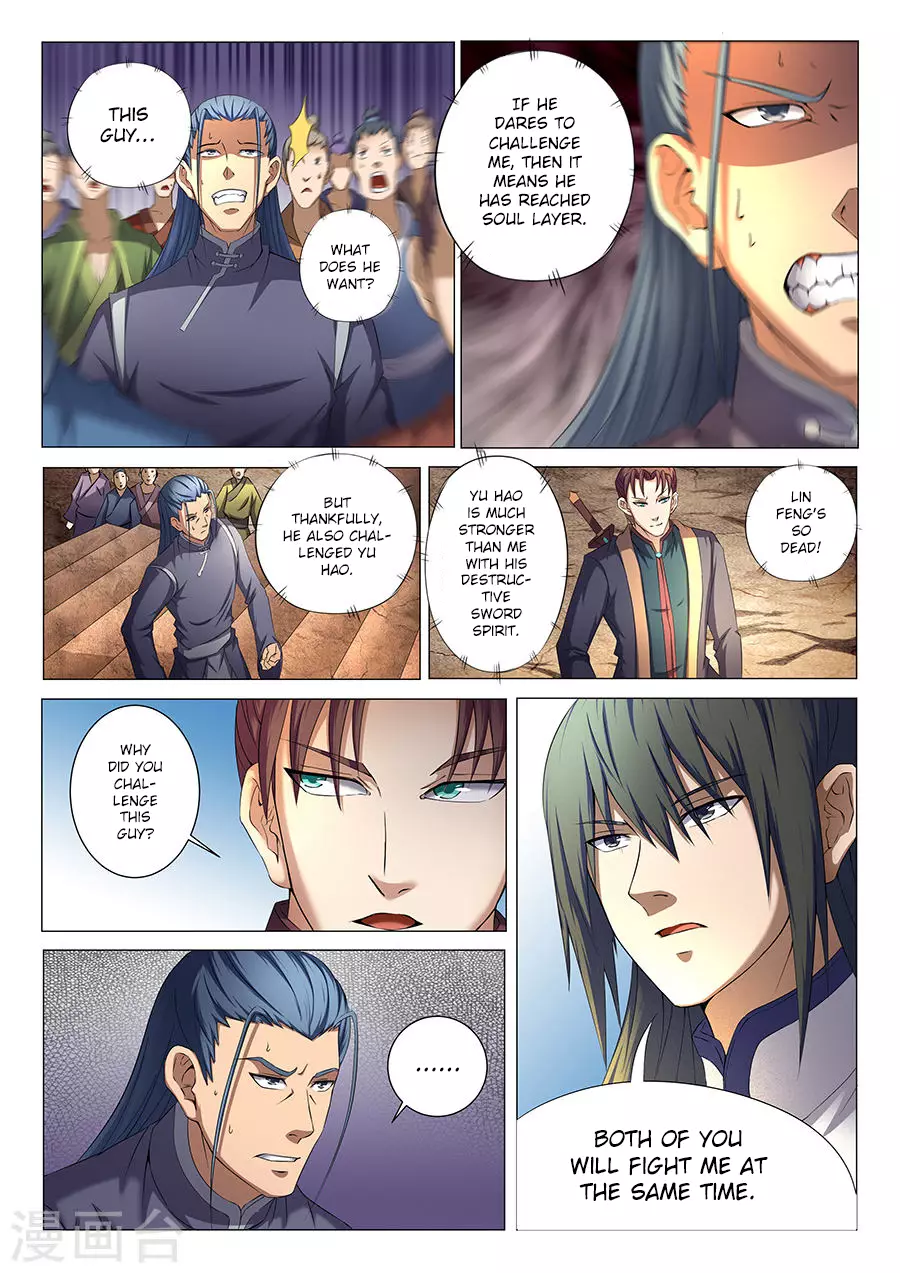 God of Martial Arts - 35.2 page 04