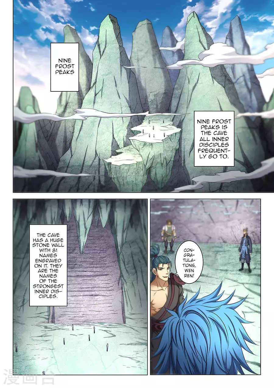 God of Martial Arts - 37.1 page 07