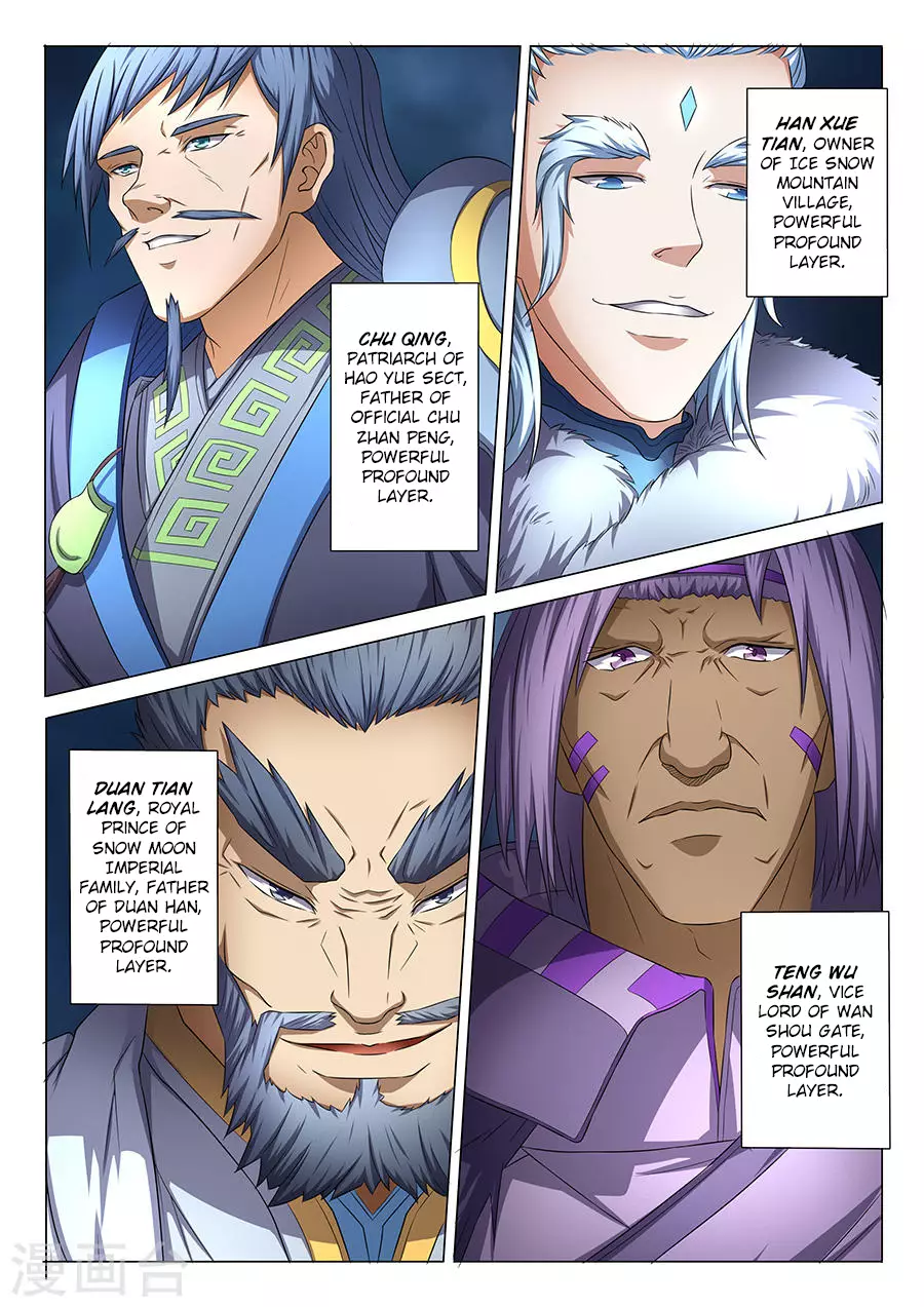 God of Martial Arts - 38.2 page 07