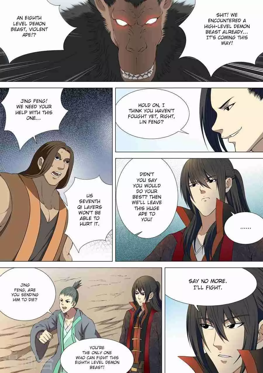 God of Martial Arts - 4.1 page 6