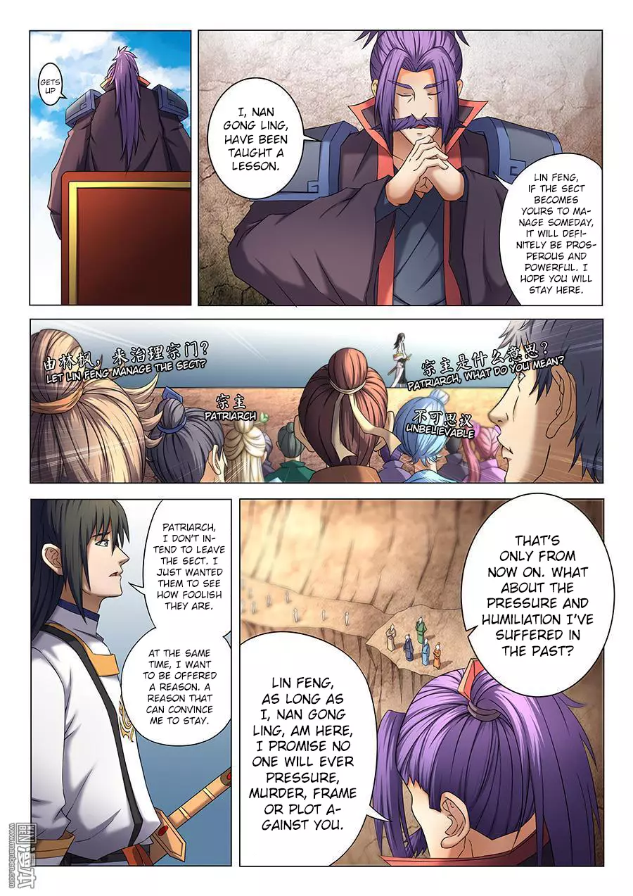 God of Martial Arts - 40.1 page 02