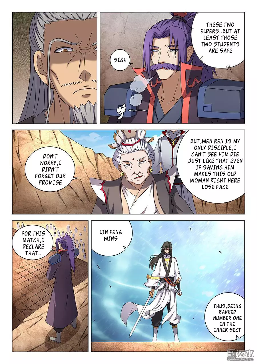 God of Martial Arts - 41.6 page 7