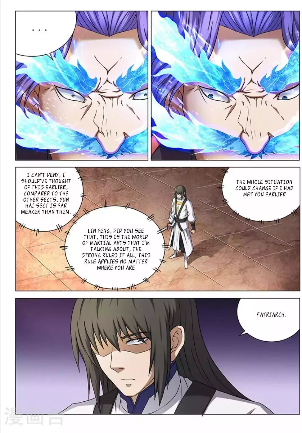 God of Martial Arts - 43.3 page 4