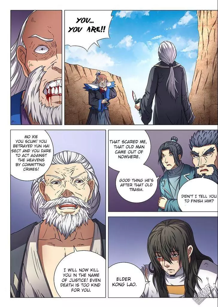 God of Martial Arts - 46.3 page 5