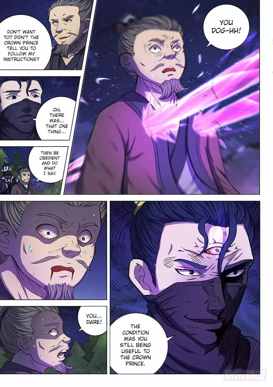 God of Martial Arts - 57.2 page 6