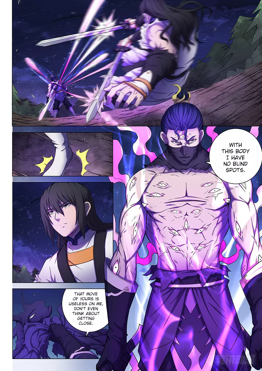 God of Martial Arts - 59.3 page 20180909160944714