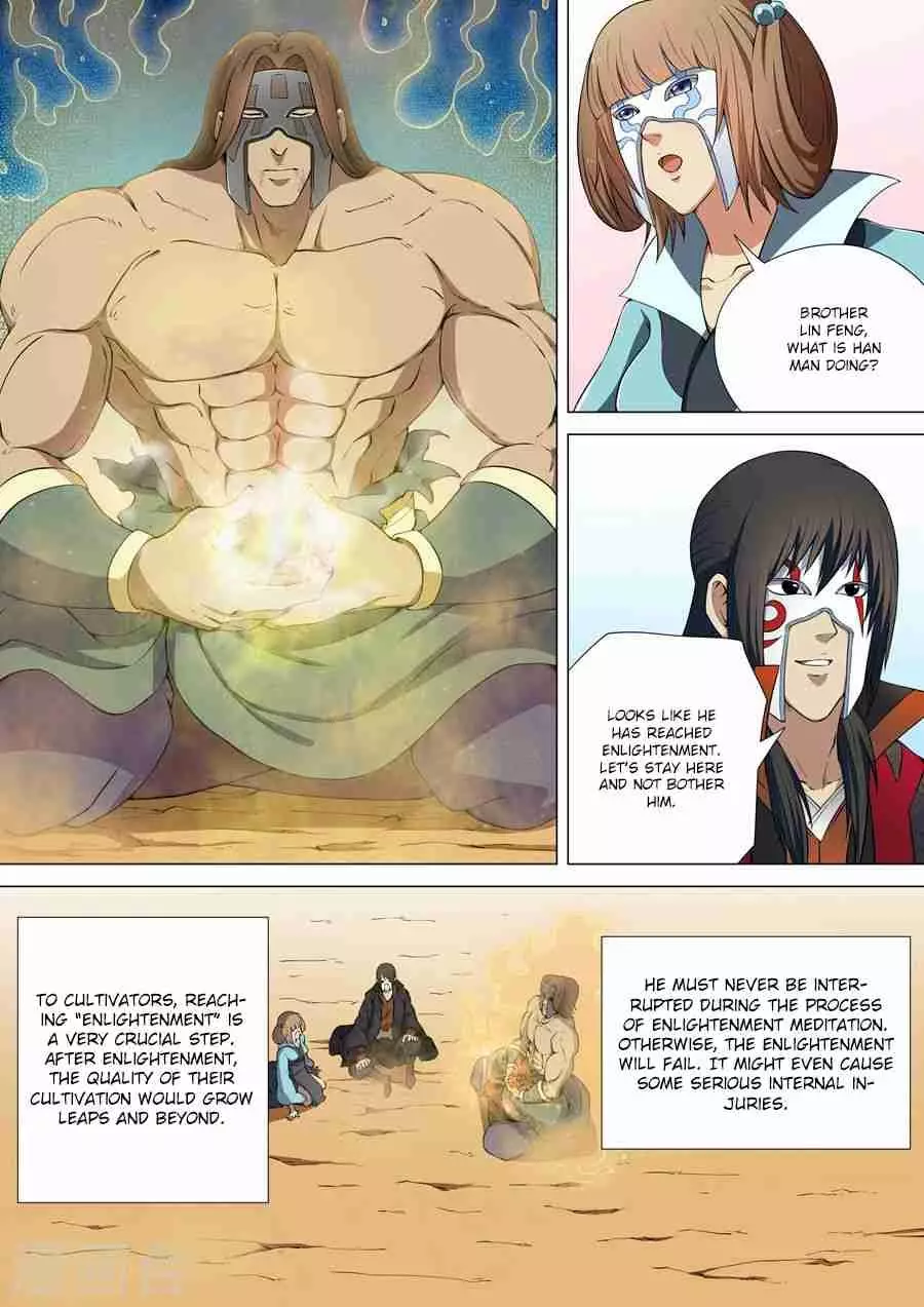 God of Martial Arts - 6.3 page 1