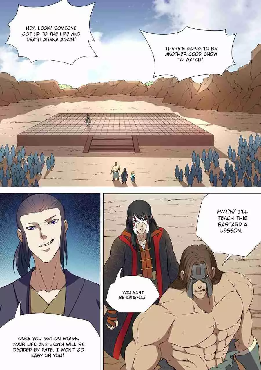 God of Martial Arts - 6.3 page 7