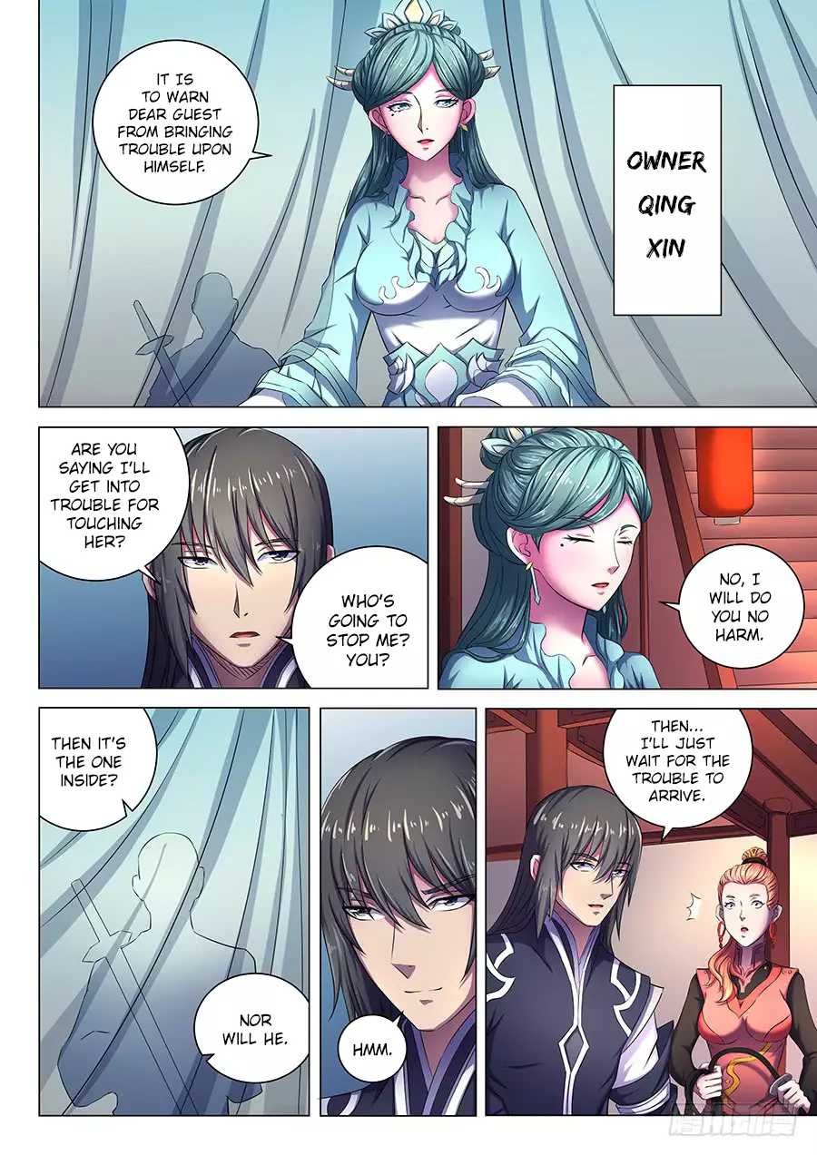 God of Martial Arts - 61.2 page 46