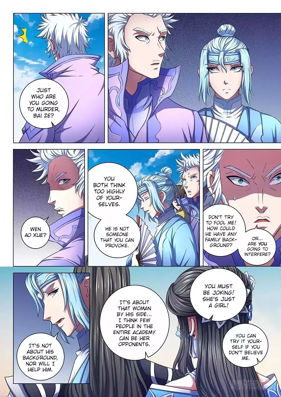 God of Martial Arts - 65.1 page 6
