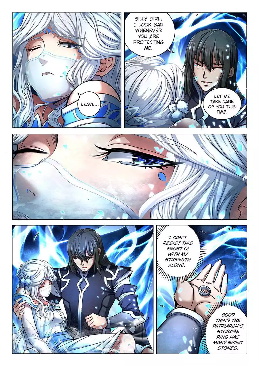God of Martial Arts - 70.2 page f1