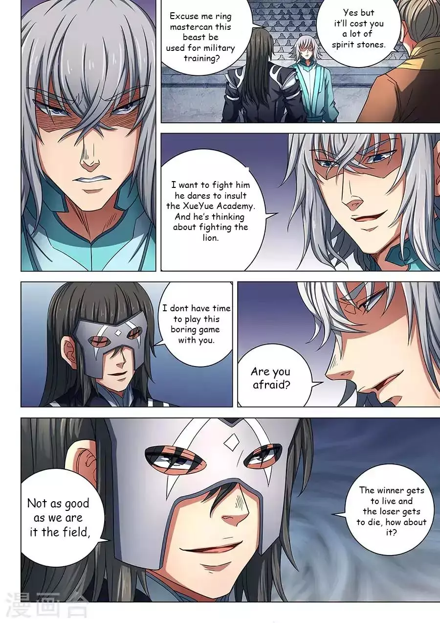 God of Martial Arts - 80.2 page 6