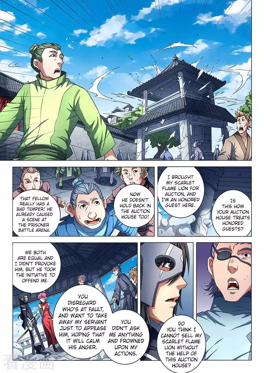 God of Martial Arts - 83.1 page R2