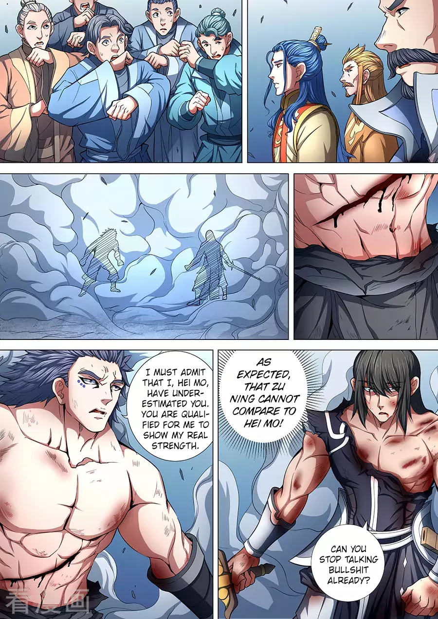 God of Martial Arts - 87.1 page 8