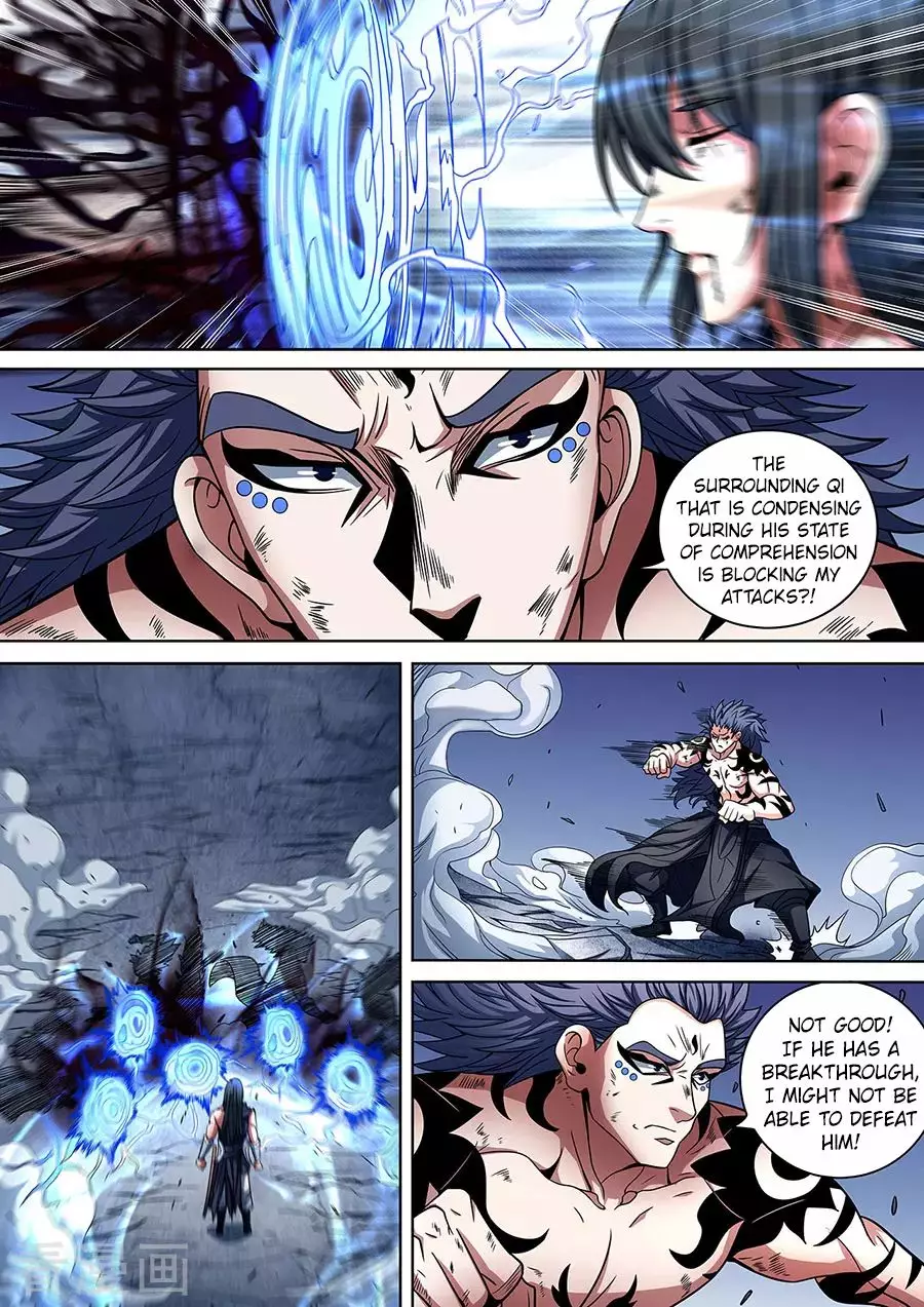 God of Martial Arts - 87.3 page 2
