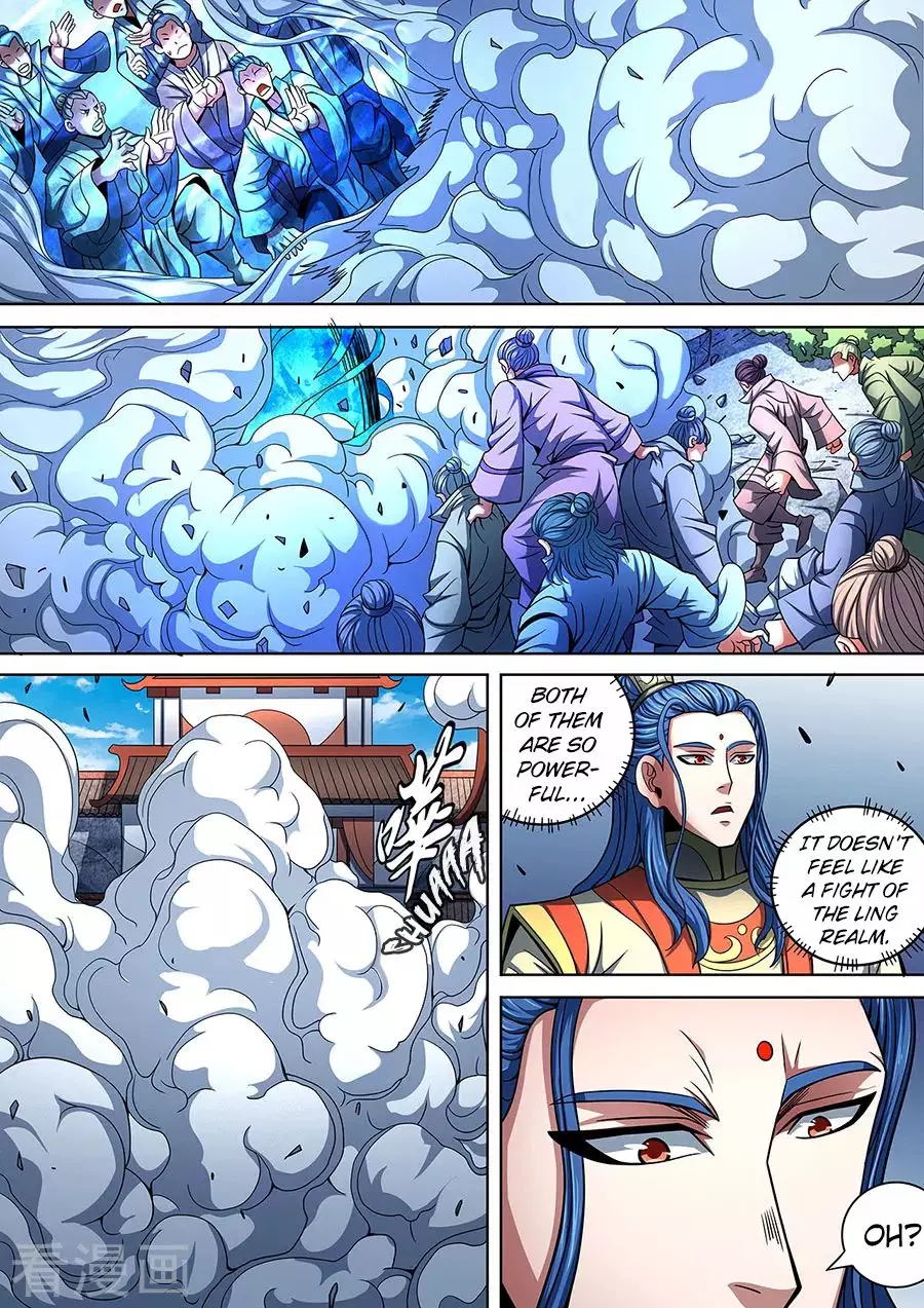 God of Martial Arts - 87.3 page 7