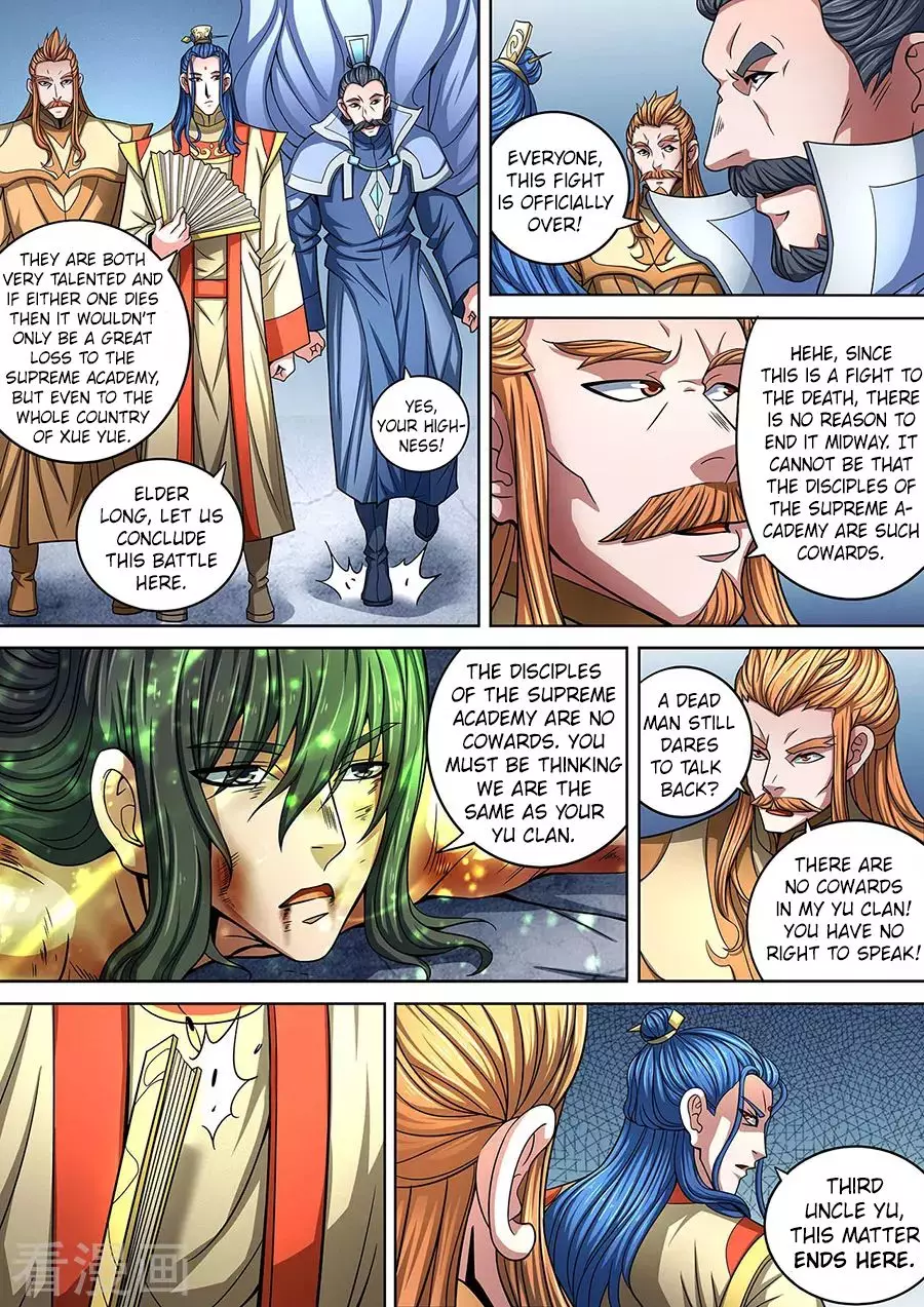 God of Martial Arts - 88.1 page 3