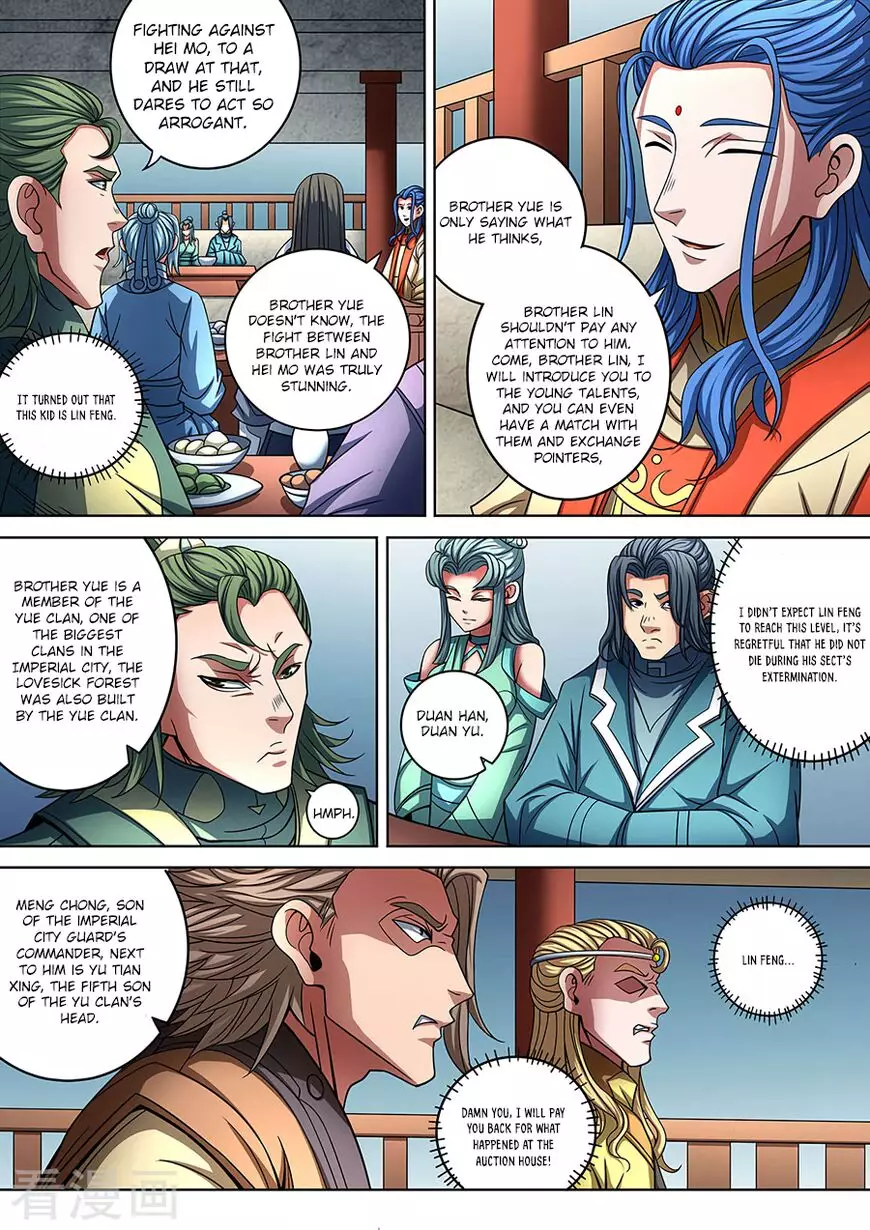 God of Martial Arts - 88.3 page 3