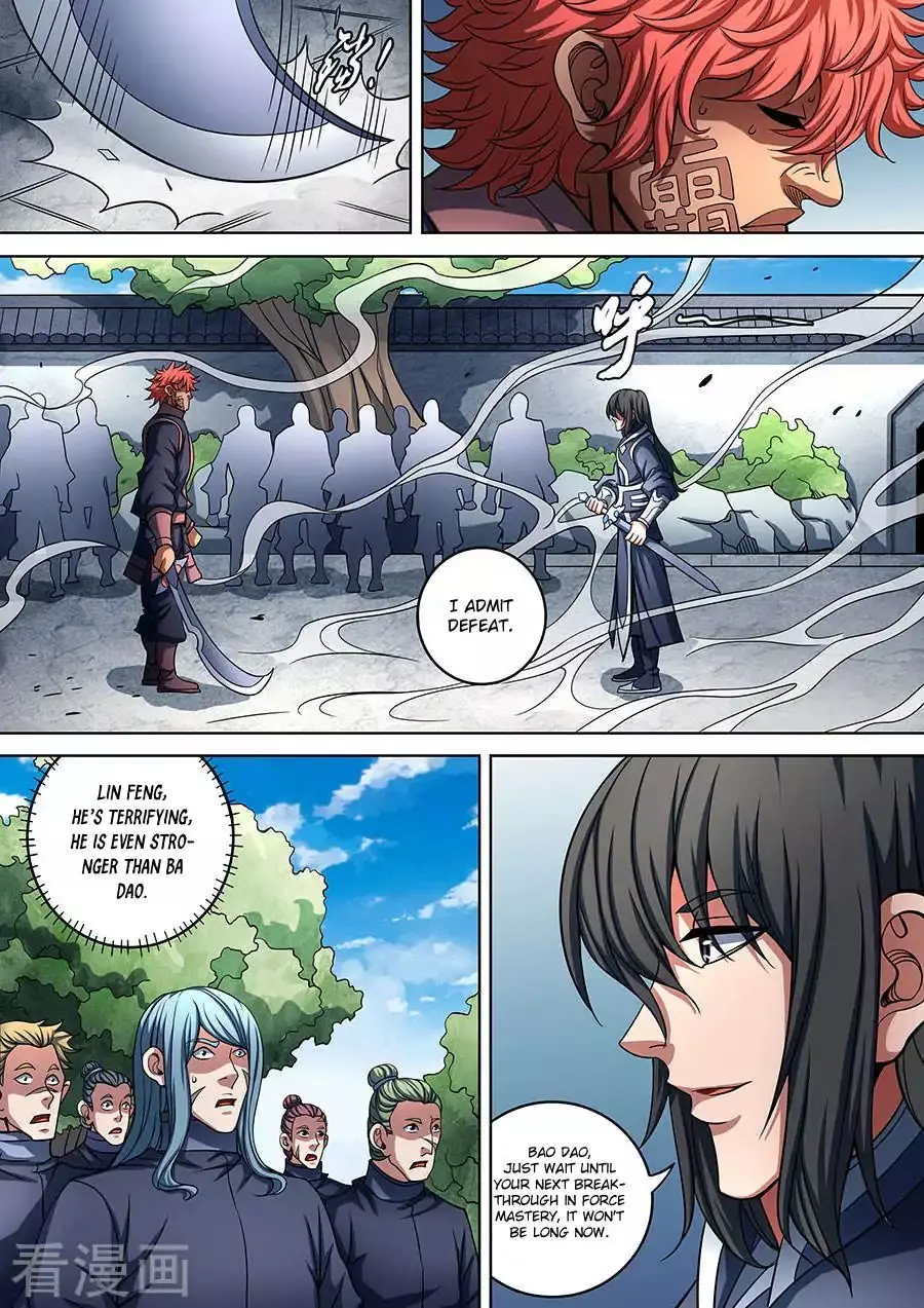 God of Martial Arts - 90.2 page 4