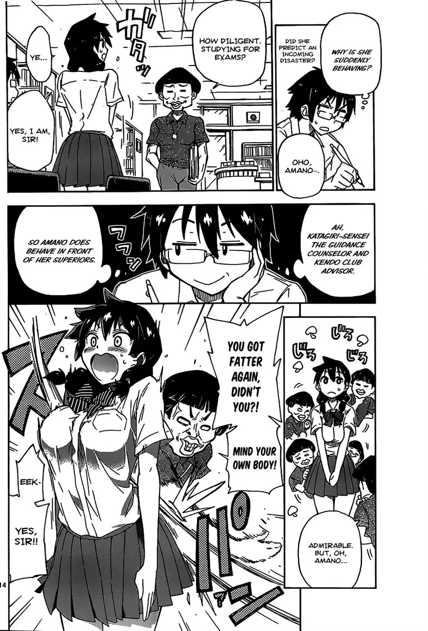 Amano Megumi wa Suki Darake! - 1 page 13